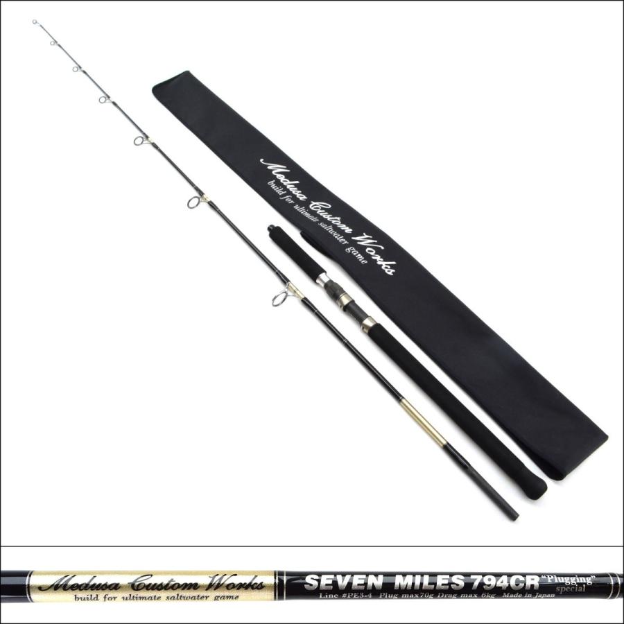 美品 MCワークス セブンマイルズ 794CR カスタム/M014 : 釣king - 通販