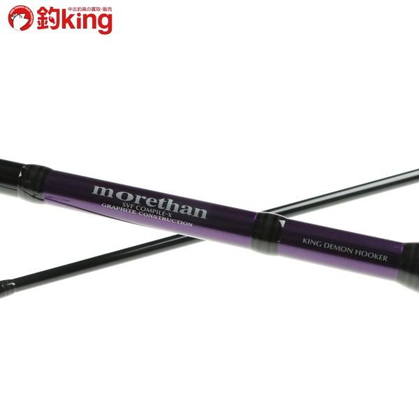 DAIWA（ダイワ） モアザン MT 93ML キングデーモンフッカー/G174Y