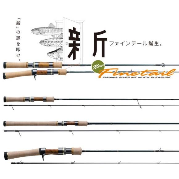 Major Craft（メジャークラフト） NEW ファインテール ストリーム FSX