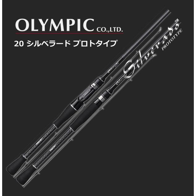 オリムピック（OLYMPIC） 20 シルベラード プロトタイプ GSILPC-762ML