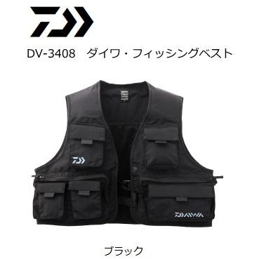 DAIWA（ダイワ） フィッシングベスト DV-3408 ブラック XL / 釣具