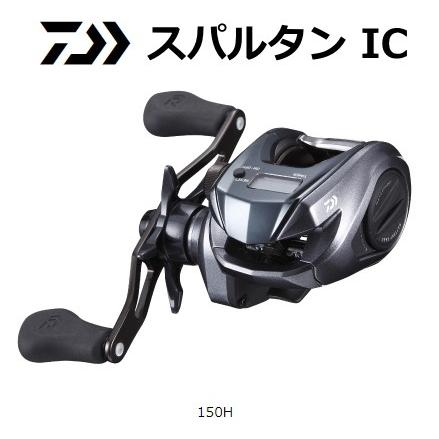 DAIWA（ダイワ） ベイトリール スパルタン IC 150H 右ハンドル