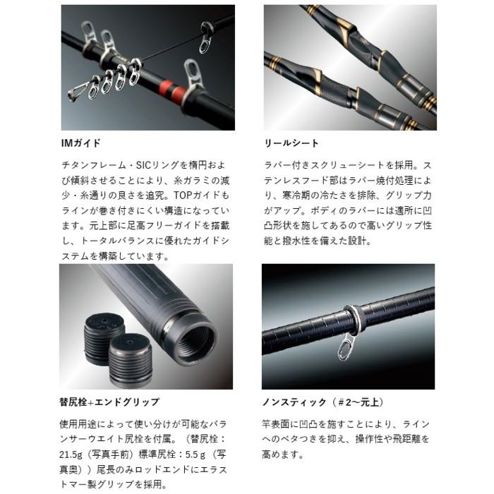 Gamakatsu（がまかつ） がま磯 マスターモデル2 尾長 H-53 / 磯竿