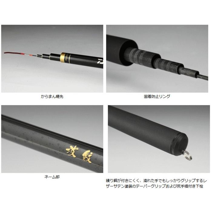 DAIWA（ダイワ） 波紋J 硬調 21 / 鯉竿 へら竿 / 釣具 / daiwa
