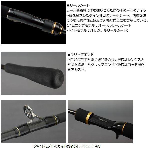 DAIWA（ダイワ） シーバスロッド ソルティスト BS 66MLB / daiwa