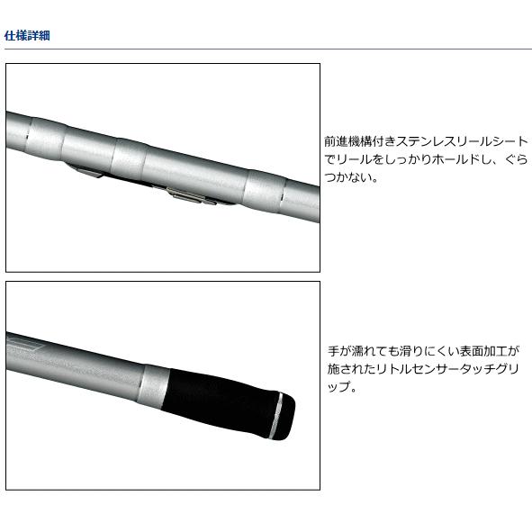 DAIWA（ダイワ） 投げ竿 プライムサーフ T 25号-450L・W / 釣具