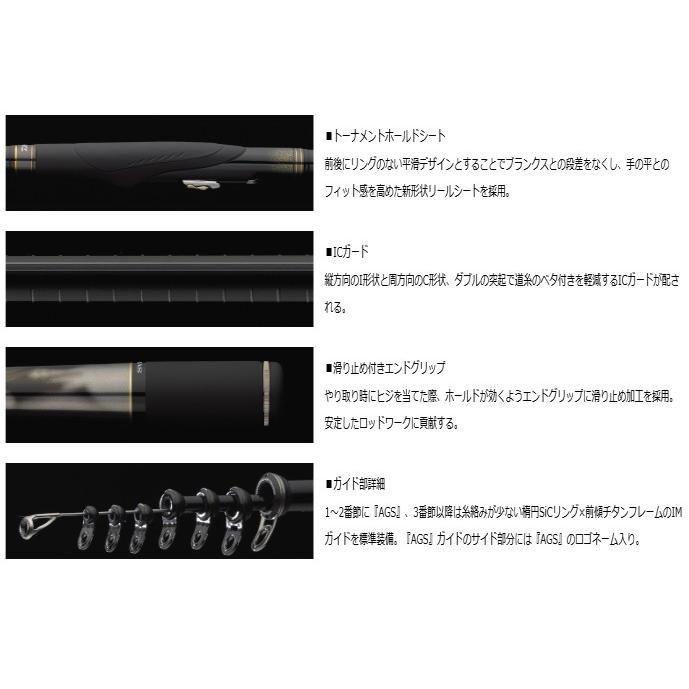 DAIWA（ダイワ） 磯竿 銀狼王牙 AGS ビッグワン53 / チヌ 黒鯛 磯竿