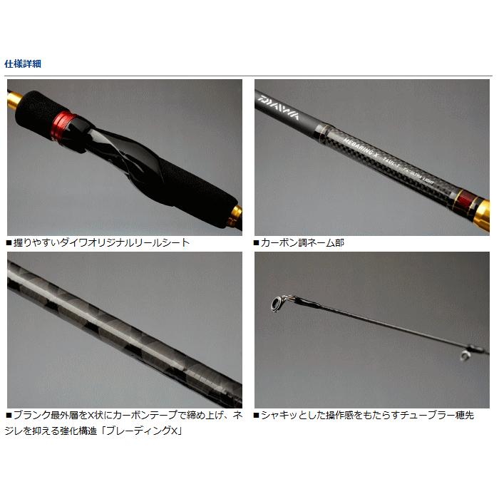 DAIWA（ダイワ） メバリング X 78L-S / アジング メバリング ロッド