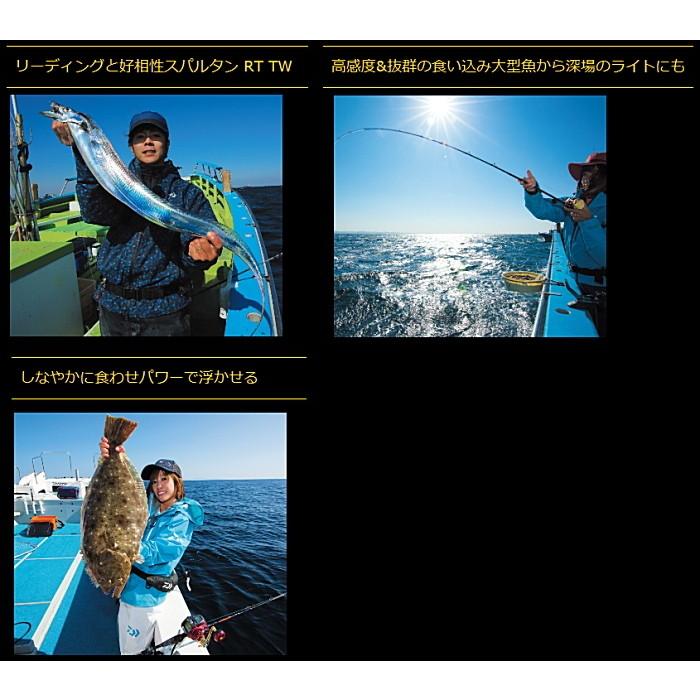 DAIWA（ダイワ） 船竿 リーディング 82 MH-160 MT・V / daiwa / 釣具