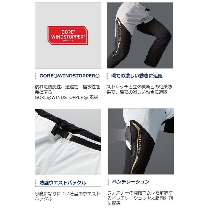 シマノ（SHIMANO） ネクサス ゴアテックスR パンツ リミテッド プロ PA