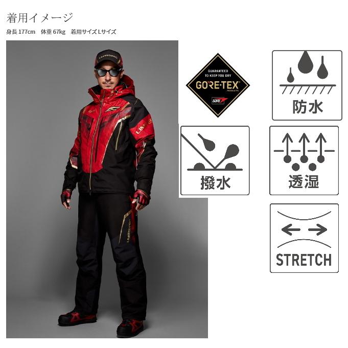 シマノ（SHIMANO） リミテッドプロ ゴアテックス プロテクティブスーツ