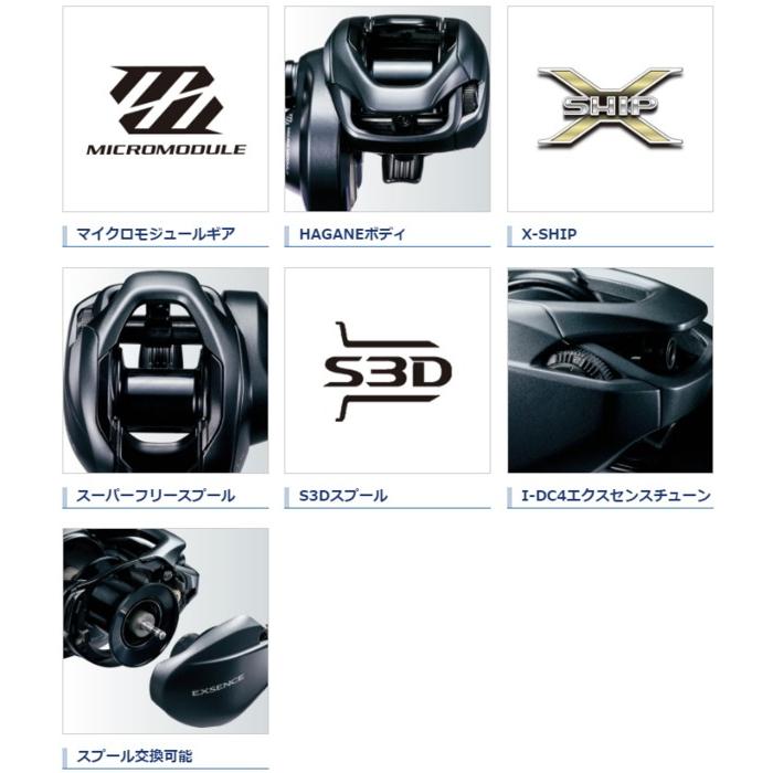 シマノ（SHIMANO） ベイトリール 20 エクスセンス DC SS HG 左ハンドル