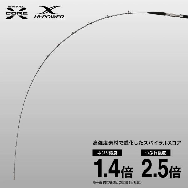シマノ（SHIMANO） 船竿 22 舳 ミヨシ MIYOSHI 40-270 / shimano