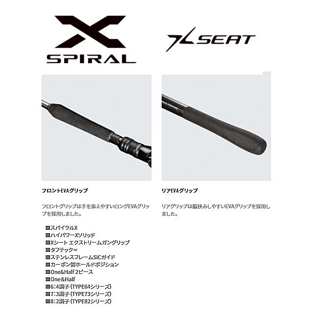 シマノ（SHIMANO） 船竿 21 ミッドゲーム CI4+73MH195 RIGHT 右巻き