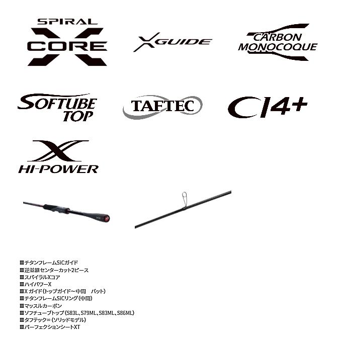 シマノ（SHIMANO） エギングロッド セフィア XR S90H : フィッシング