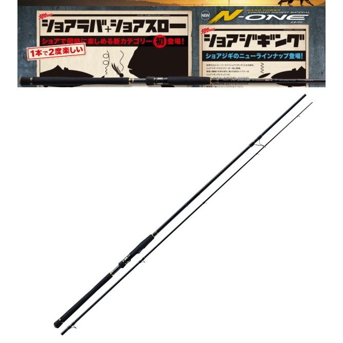 Major Craft（メジャークラフト） N-ONE エヌワン NSS-902ML/SRJ