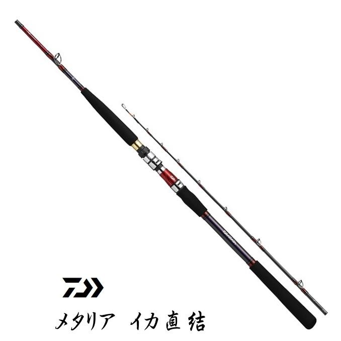 DAIWA（ダイワ） 船竿 メタリア イカ直結 150 / 釣具 / daiwa : 釣人館