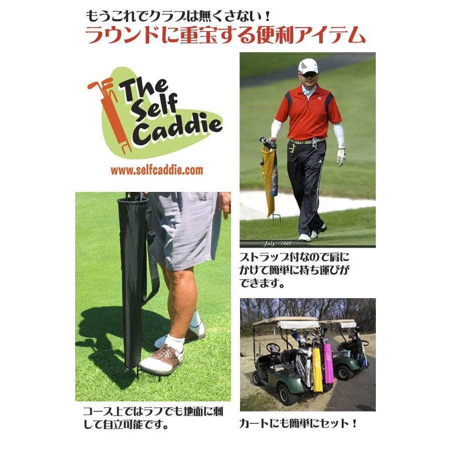 ザ・セルフキャディー 自立式ゴルフクラブケース セルフスタンド