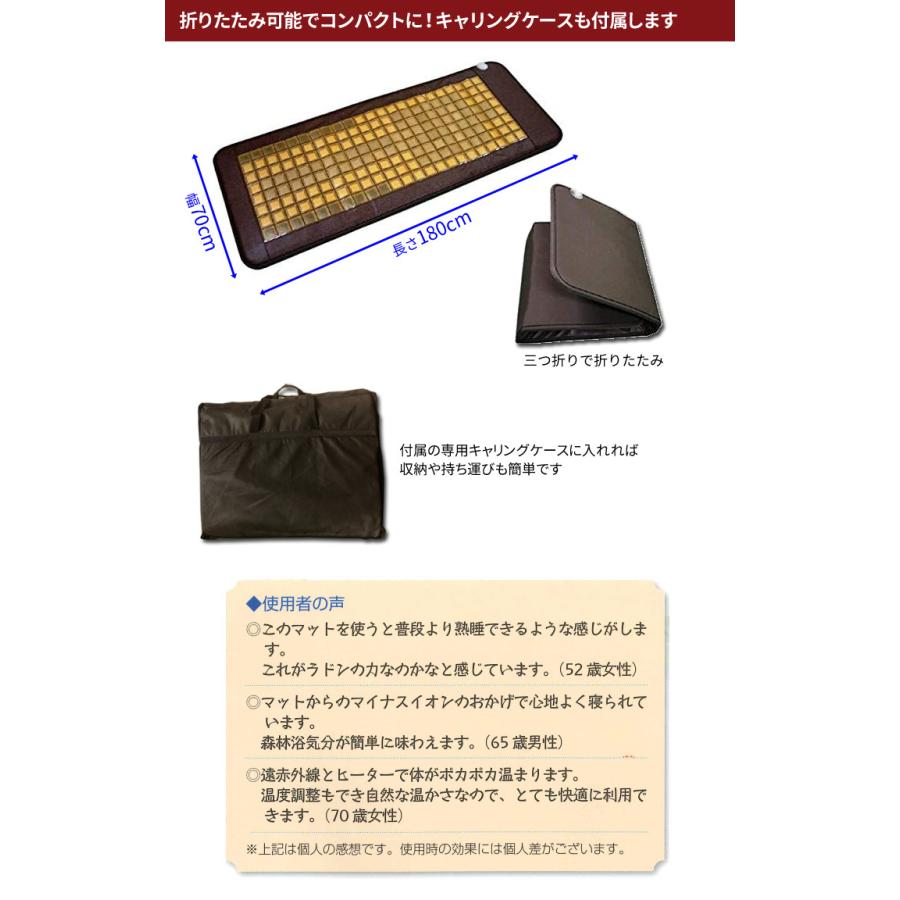 ラドン岩盤浴温熱マット : 通販天国eショップ - 通販 - Yahoo!ショッピング