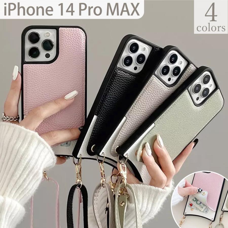 iPhone14 pro max ケース スマホショルダー ネックストラップ おしゃれ