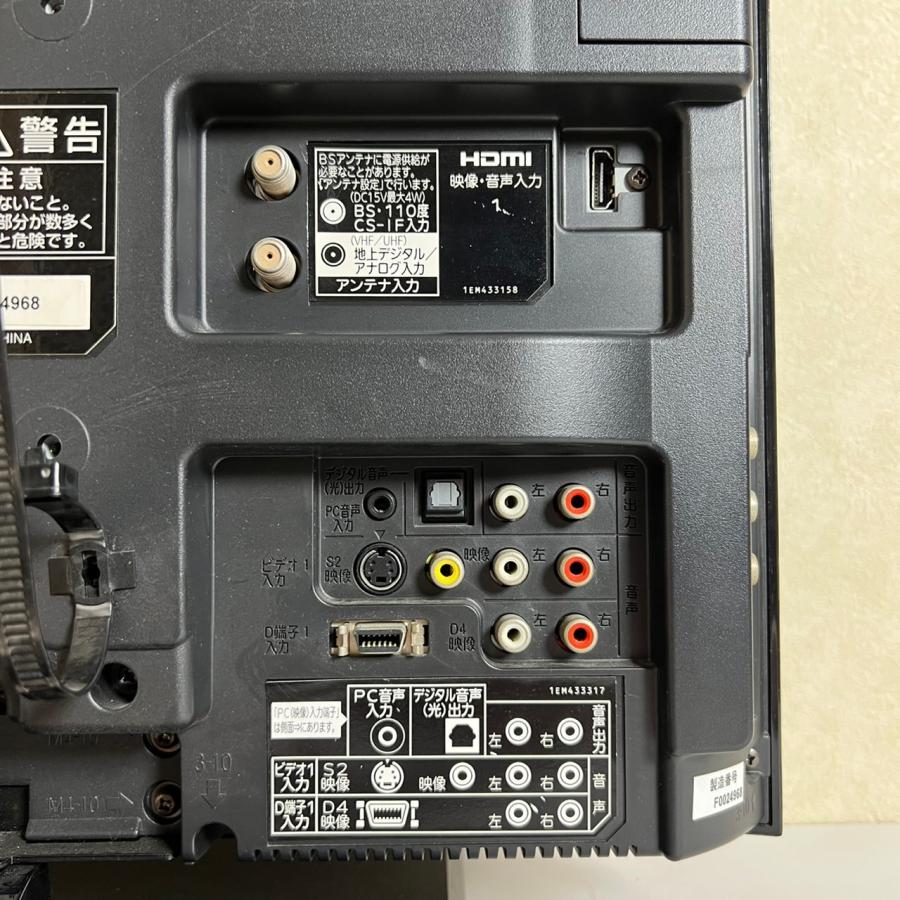 REAL（三菱電機） 【中古】LCD-19LB1 液晶テレビ 2010年製 三菱 REAL