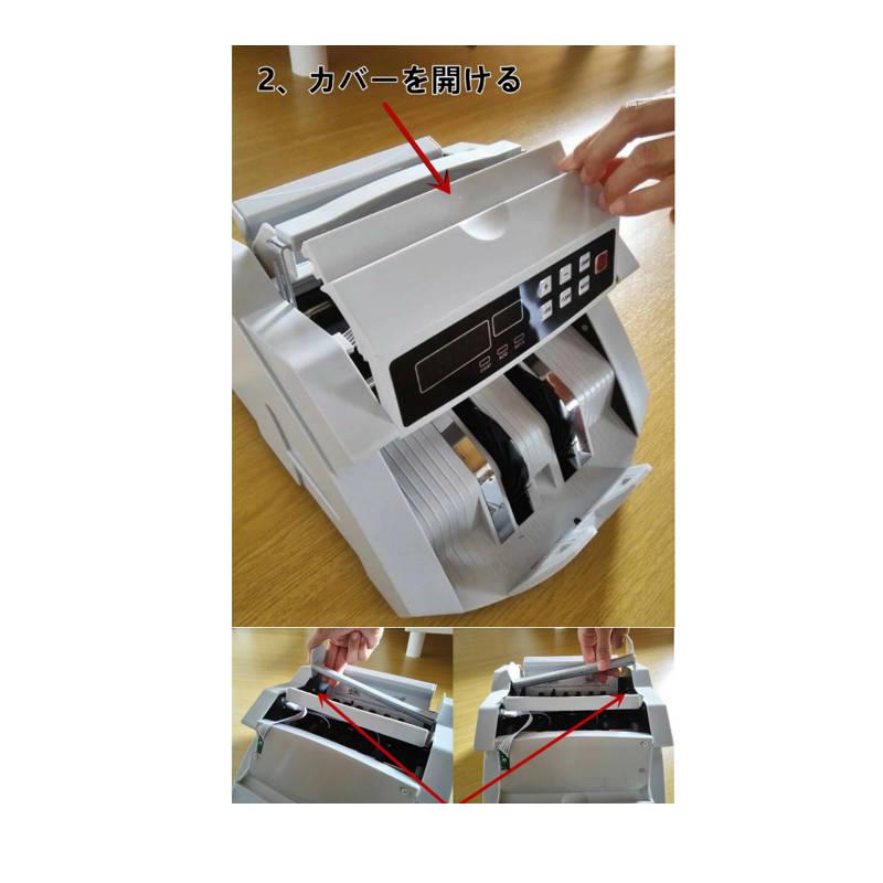 コンセント式マネーカウンター Bill Counter LCDディスプレー 日本語