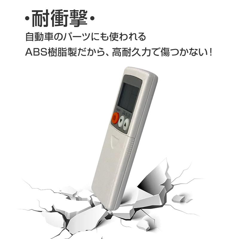 エアコン リモコン 三菱 MITSUBISHI mitsubishi 三菱電機 専用 全