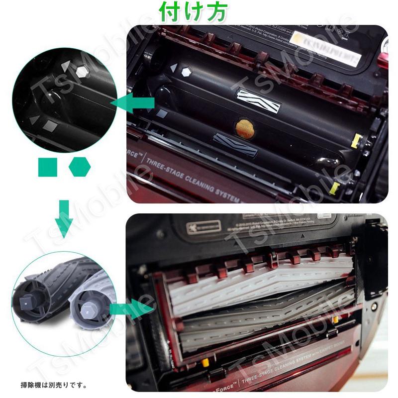 irobot roomba 800 900 ローラー2本セット アイロボット ルンバ
