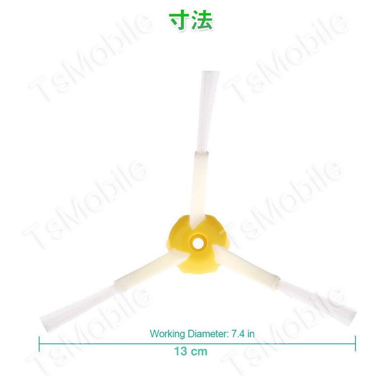 irobot roomba 800 900 エッジクリーニングブラシ2個セット アイ