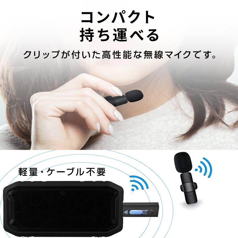 ワイヤレスマイク 2個 1to2 ピンマイク 3.5mm端子 AUX 設定不要
