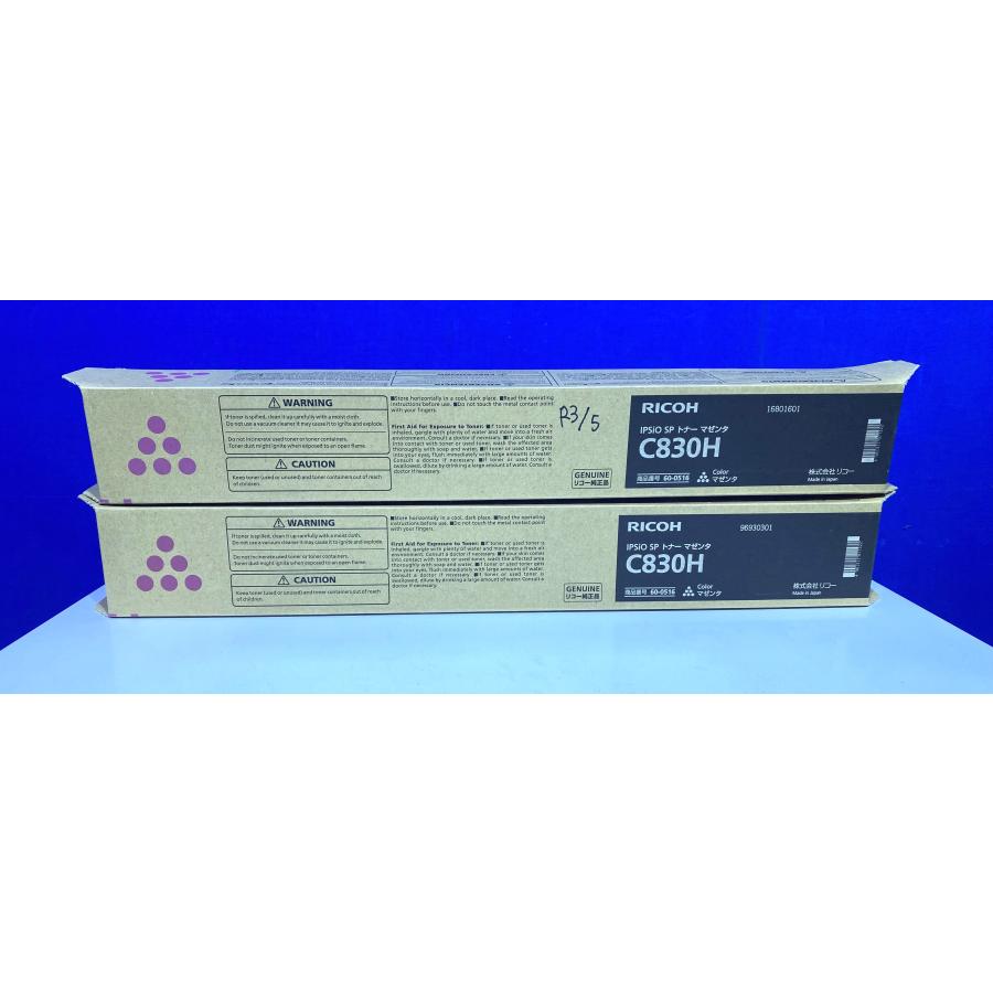 リコー（RICOH） 【越谷発】【RICOH】純正未使用品 IPSiO SPトナー