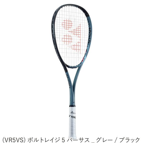 YONEX（ヨネックス） 【特価ラケット】 ジオブレイク 50V/50S/50VS
