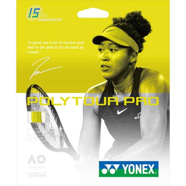 YONEX（ヨネックス） ポリツアープロ 125 プレイヤーズカード入り 15