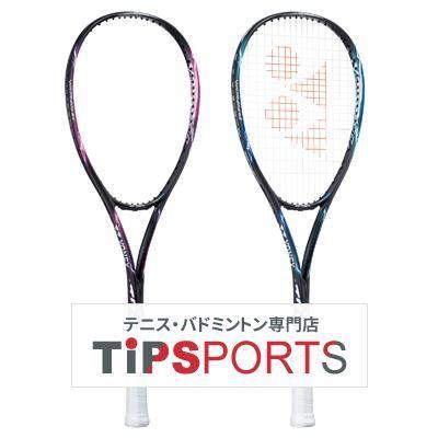 YONEX（ヨネックス） 【後衛】 ボルトレイジ 5S(VOLTRAGE 5S) VR5S