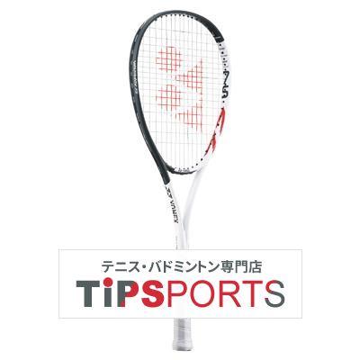 YONEX（ヨネックス） 【後衛】 2023 ボルトレイジ 7S (VOLTRAGE 7S