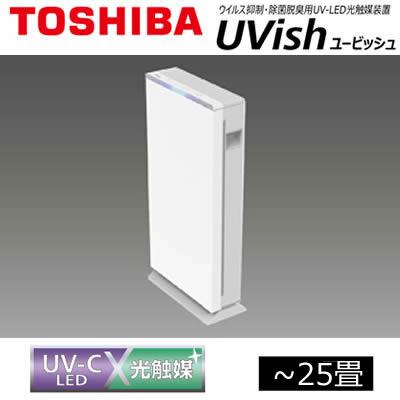TOSHIBA（東芝） CSD-BZ100A 東芝ライテック ウイルス抑制・除菌脱臭用