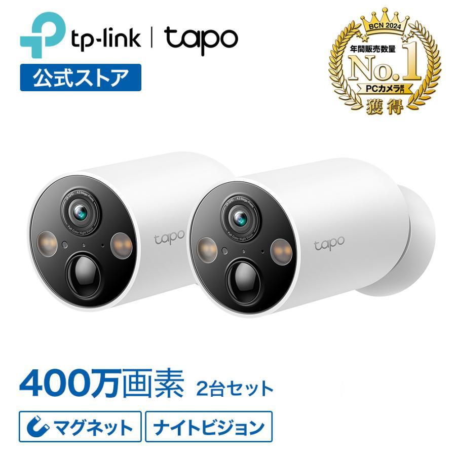 TP-Link 防犯カメラ 屋外 wifi 配線不要 マグネット ソーラー対応 TP