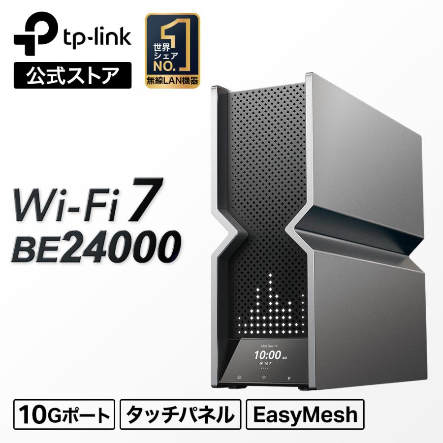 TP-Link 究極WiFi7 無線LANルーター Archer BE900 15289+5764+5764+
