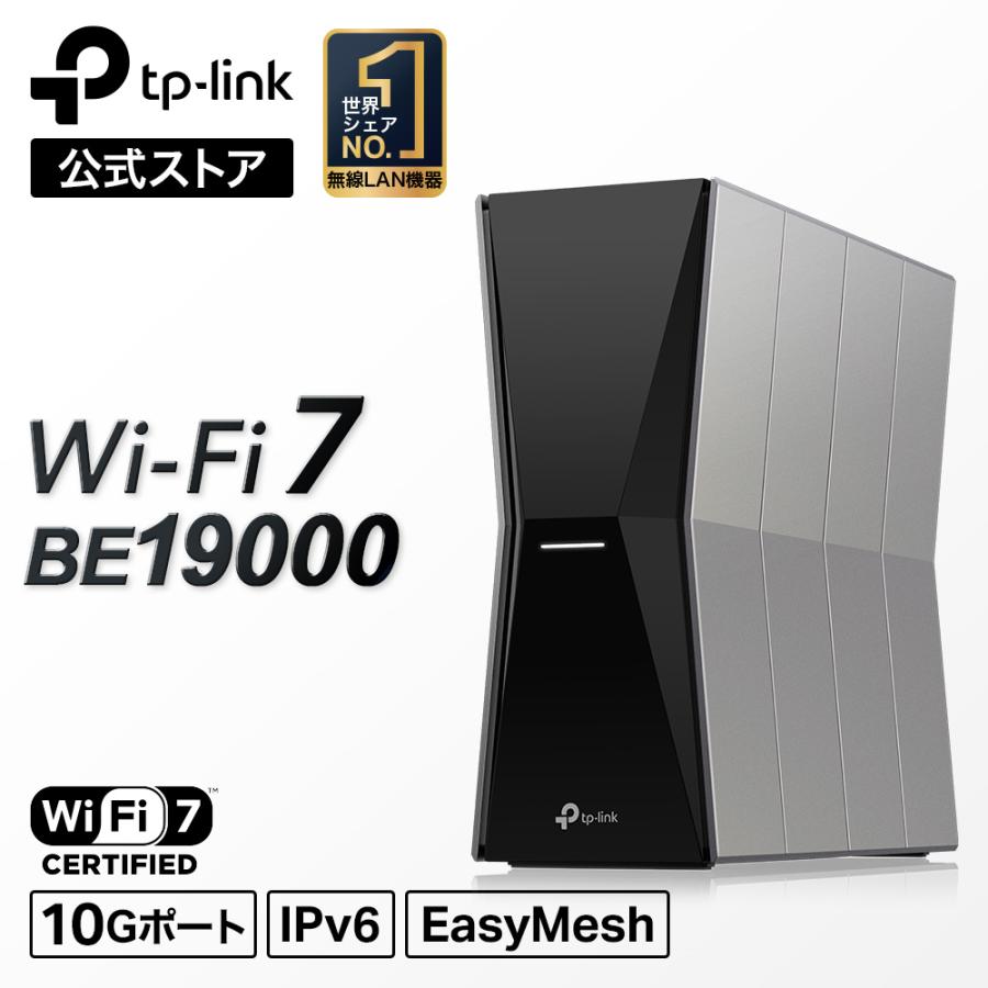 TP-Link 究極WiFi7 無線LANルーターTP-Link Archer BE805 11520+5760+