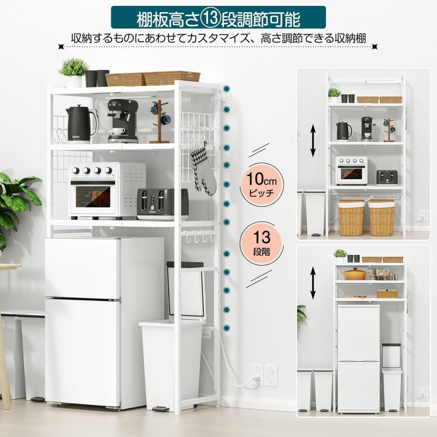 レンジラック 【幅伸縮・2口コンセント・高さ調整】 ゴミ箱上ラック 棚