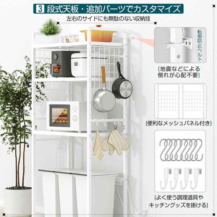 レンジラック 【幅伸縮・2口コンセント・高さ調整】 ゴミ箱上ラック 棚