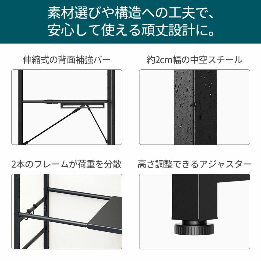 レンジラック 【幅伸縮・2口コンセント・高さ調整】 ゴミ箱上ラック 棚