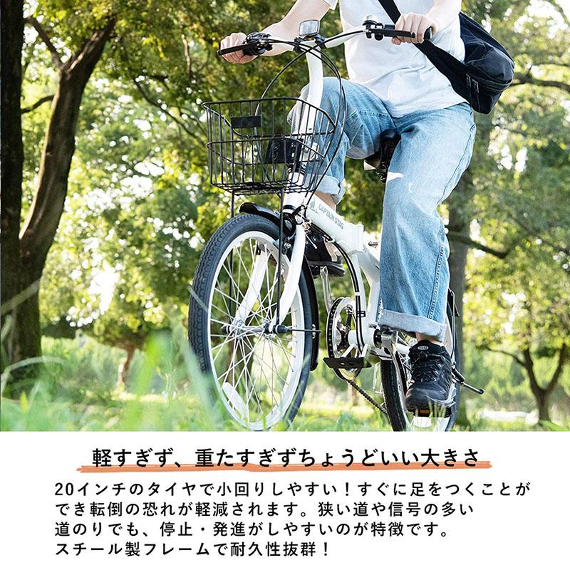 CAPTAIN STAG（キャプテンスタッグ） 折りたたみ自転車 20インチ カゴ