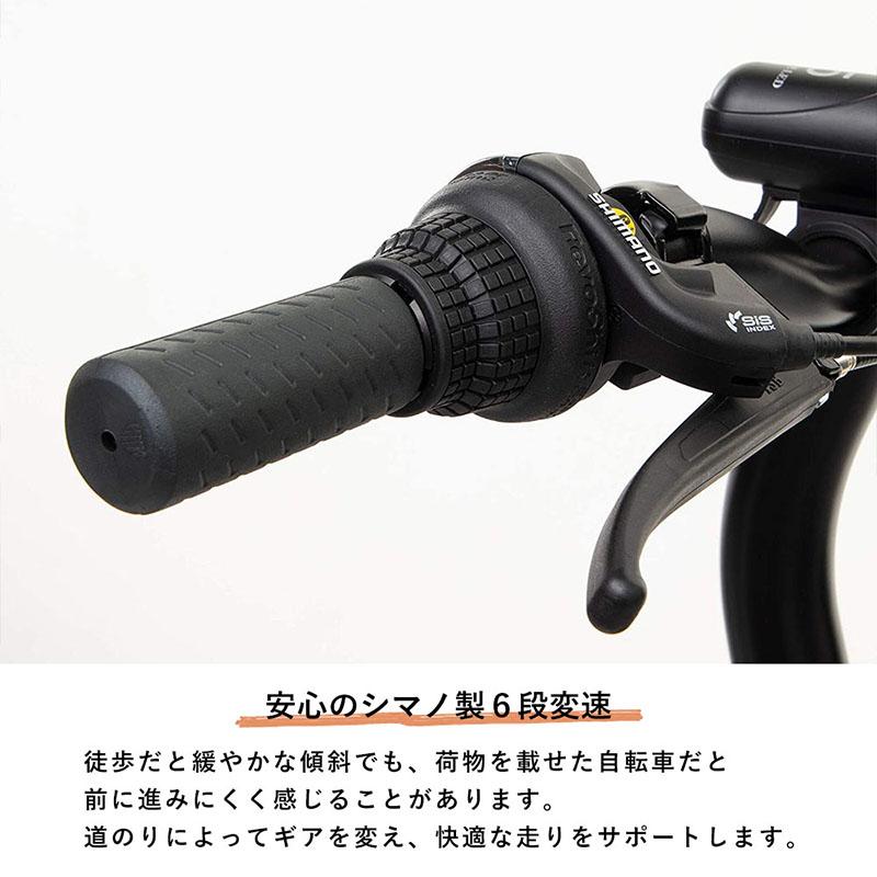 CAPTAIN STAG（キャプテンスタッグ） 折りたたみ自転車 20インチ カゴ