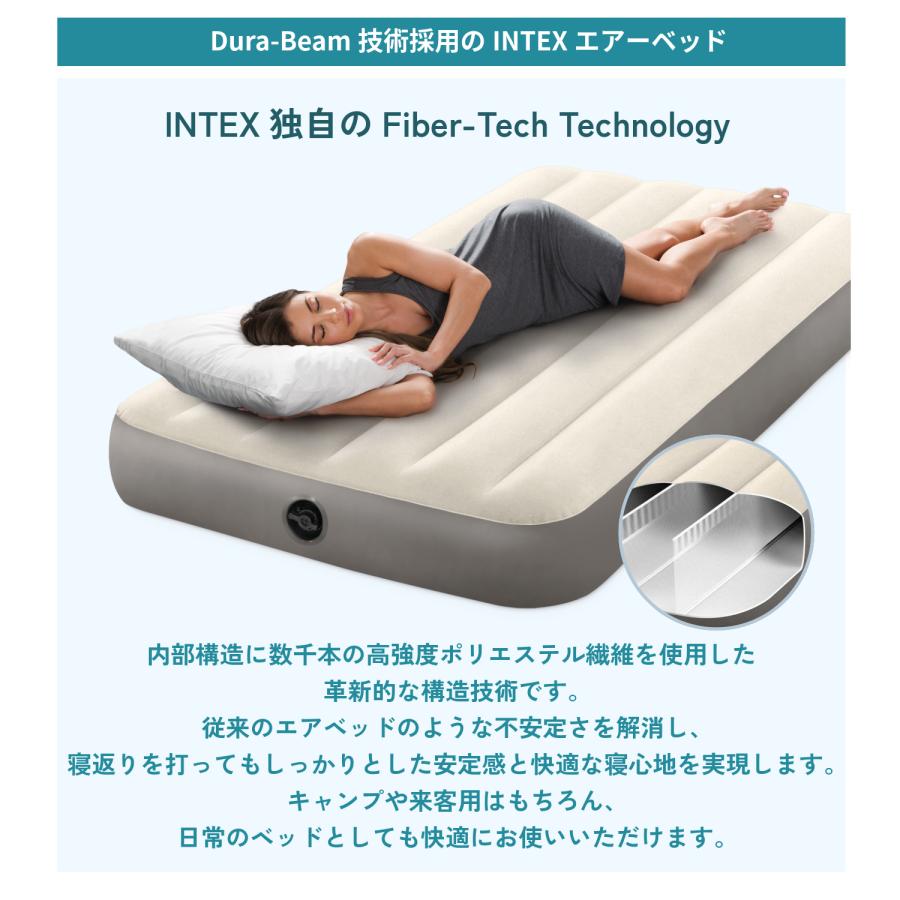 INTEX インテックス デュラビーム ハイエアーベッド シングル 99×191