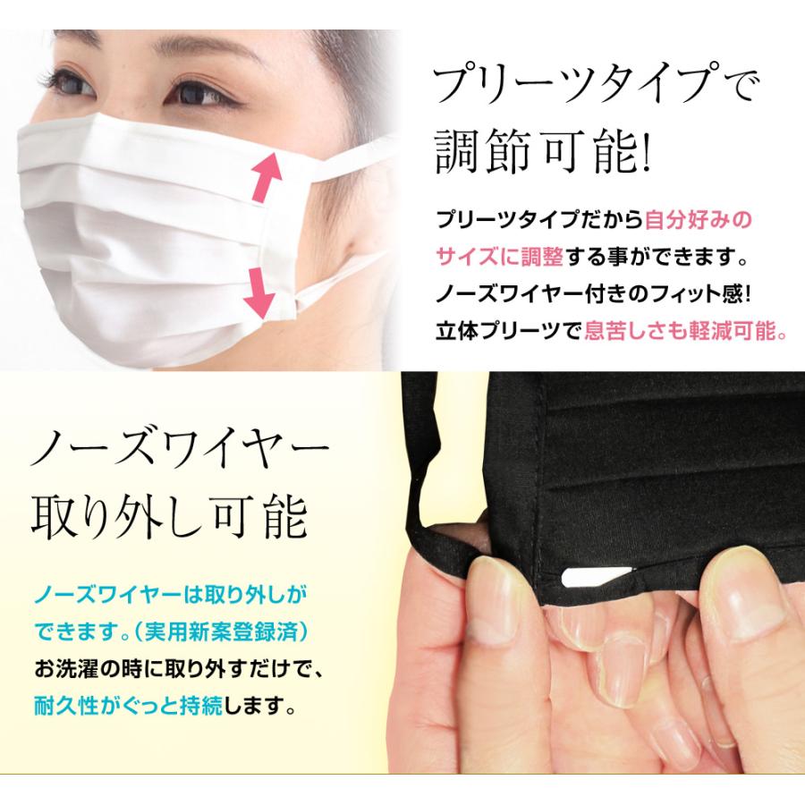 マスク［新品未開封］制止菌マスク(洗える) 50個 互福衣料株式会社