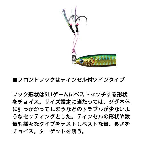 DAIWA（ダイワ） TGベイト SLJ フック付き 60g メタルジグ