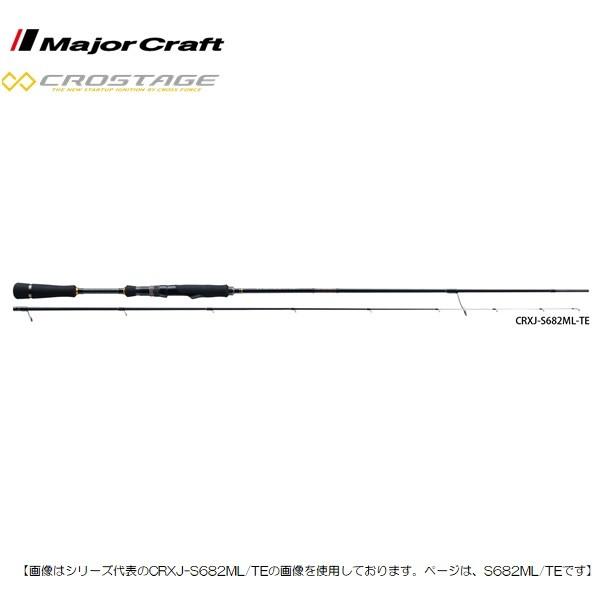 メジャークラフト ティップランロッド クロステージ CRXJ-S682ML