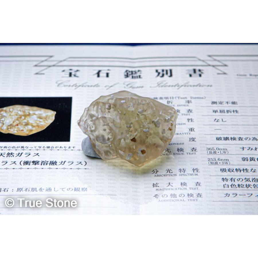 鑑別書付き リビアングラス 原石 43.92g リビアンデザートグラス