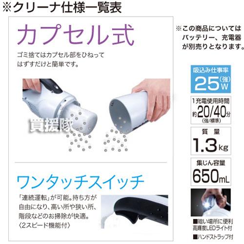 マキタ（makita） （P5倍）（3月8日限定）マキタ 掃除機 コードレス